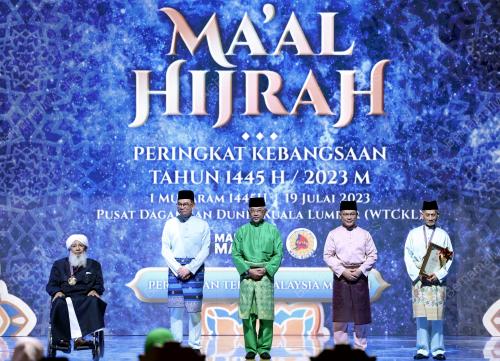 AL-SULTAN ABDULLAH RI'AYATUDDIN AL-MUSTAFA BILLAH SHAH