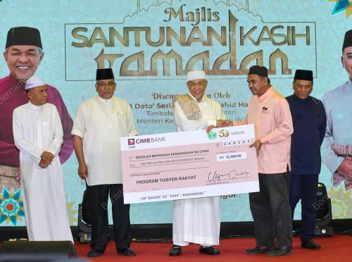 DATUK SERI DR AHMAD ZAHID HAMIDI