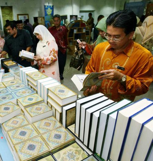 PROGRAM WAKAF AL-QURAN