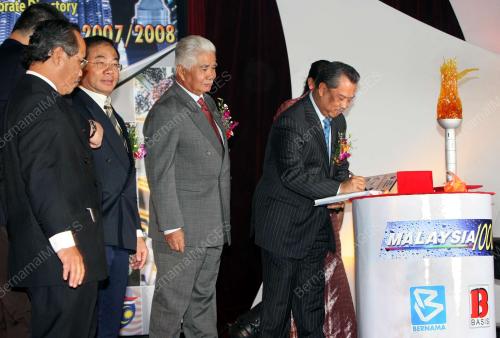 TAN SRI MAHAYUDDIN YASSIN