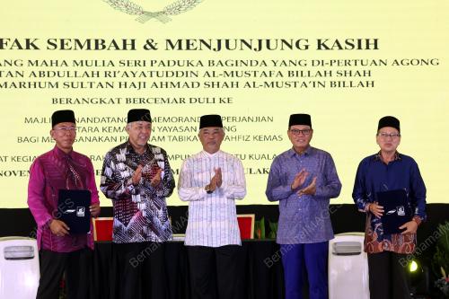 AL-SULTAN ABDULLAH RI'AYATUDDIN AL-MUSTAFA BILLAH SHAH
