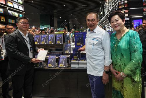 DATUK SERI ANWAR IBRAHIM