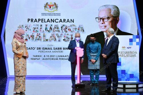 DATUK SERI ISMAIL SABRI YAAKOB