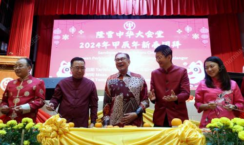 DATUK SERI ANWAR IBRAHIM