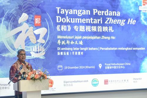 DATUK AARON AGO DAGANG