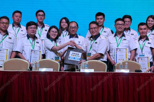 PERHIMPUNAN AGUNG PEMUDA MCA