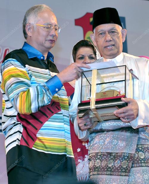 DATUK SERI MOHD NAJIB TUN ABDUL RAZAK