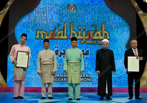 AL-SULTAN ABDULLAH RI'AYATUDDIN AL-MUSTAFA BILLAH SHAH