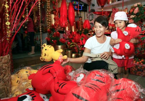 PERSIAPAN TAHUN BARU CINA