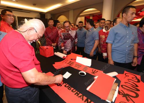 DATUK SERI ANWAR IBRAHIM