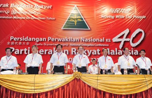 PARTI GERAKAN RAKYAT MALAYSIA