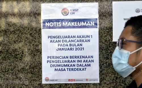 KUMPULAN WANG SIMPANAN PEKERJA (KWSP)