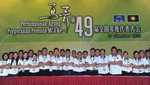 KL38_19122013_PEMUDA_MCA