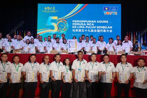 PERHIMPUNAN AGUNG PEMUDA MCA