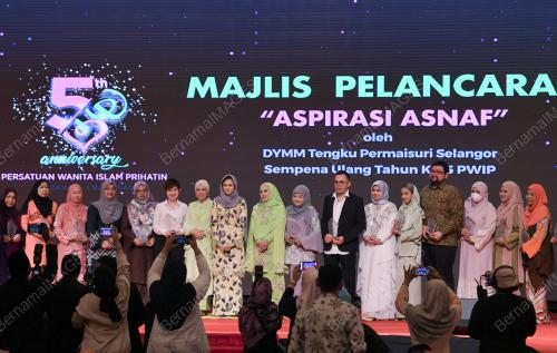 TENGKU PERMAISURI NORASHIKIN