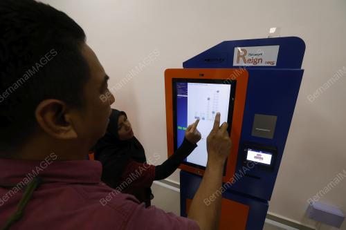 TERMINAL BERSEPADU GOMBAK