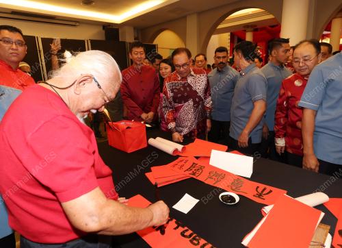 DATUK SERI ANWAR IBRAHIM
