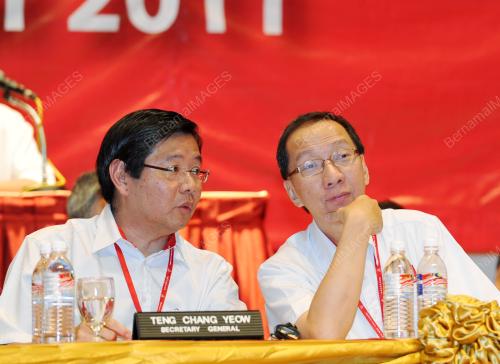PARTI GERAKAN RAKYAT MALAYSIA