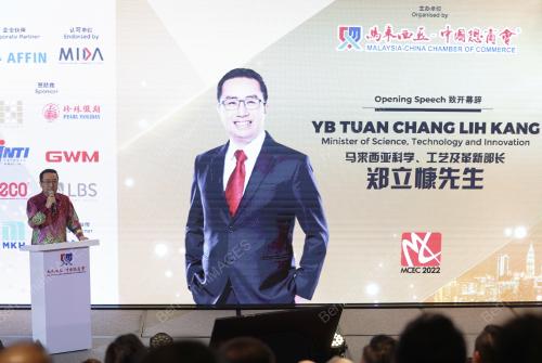 CHANG LIH KANG