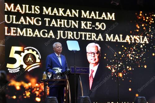 DATUK SERI ISMAIL SABRI YAAKOB