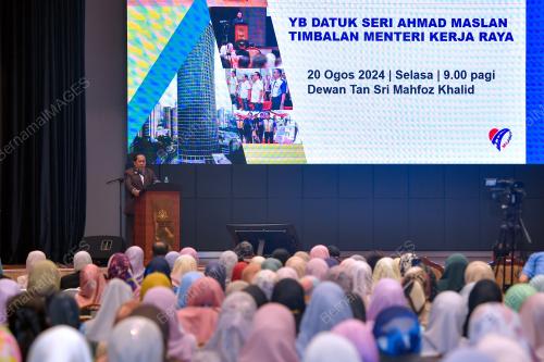 DATUK SERI AHMAD MASLAN
