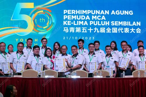 PERHIMPUNAN AGUNG PEMUDA MCA