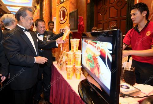 TAN SRI MUHYIDDIN YASSIN