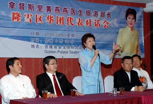 DR NG YEN YEN