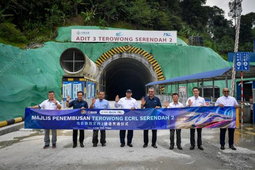 TAN SRI SHAMSUL AZRI ABU BAKAR