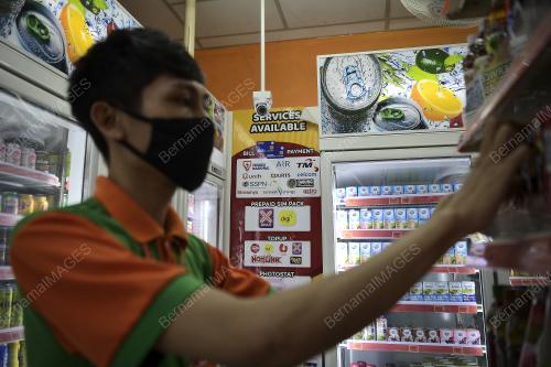 CCTV PENGECAMAN WAJAH KK SUPER MART