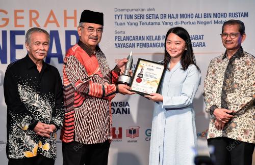 TUN MOHD ALI RUSTAM