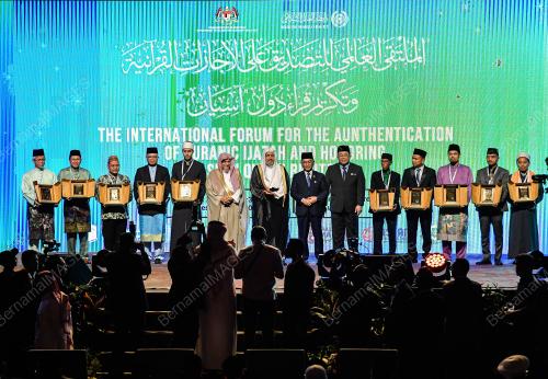 DATUK DR MOHD NA'IM MOKHTAR