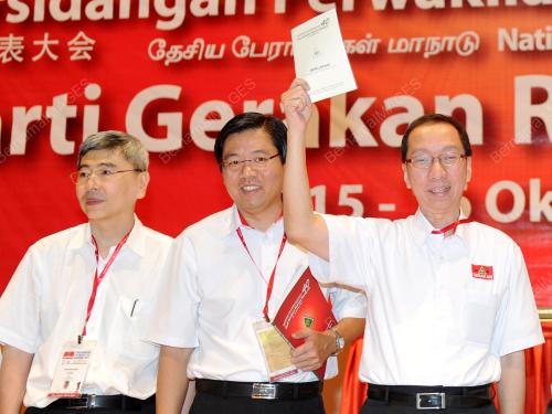 PARTI GERAKAN RAKYAT MALAYSIA