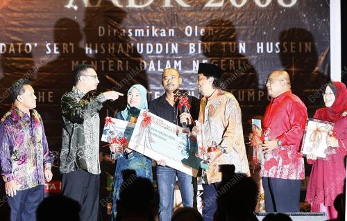 HISHAMMUDDIN TUN HUSSEIN