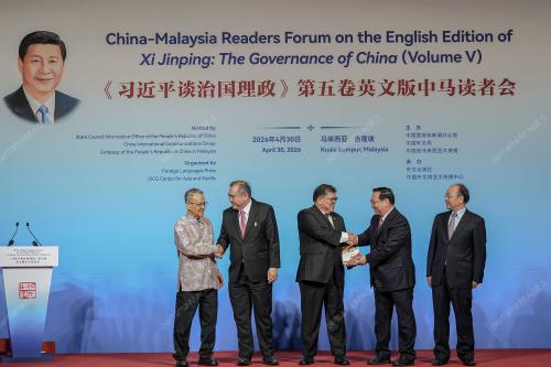 KL41_30042026_FORUM_XIJINPING