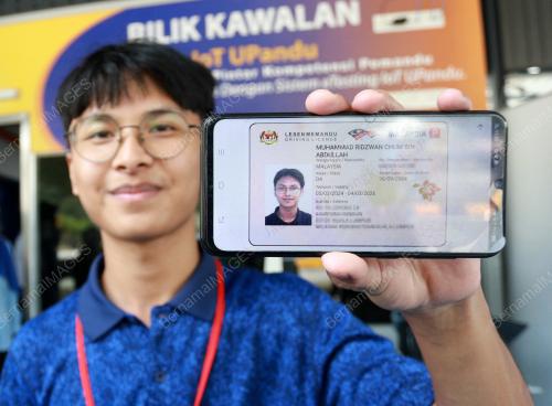 MUHAMMAD RIDZAN CHUM ABDULLAH