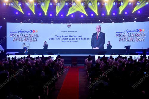 DATUK SERI ISMAIL SABRI YAAKOB