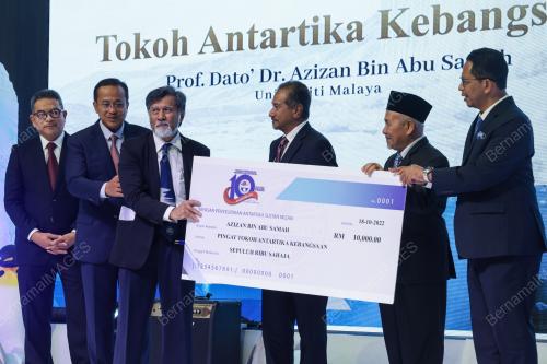 SULTAN MIZAN ZAINAL ABIDIN