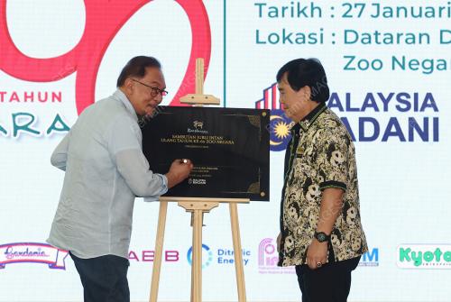 DATUK SERI ANWAR IBRAHIM