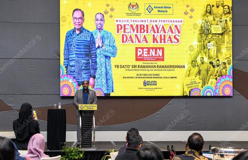 DATUK SERI R RAMANAN