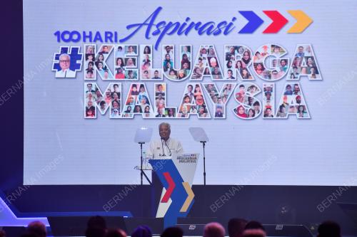 DATUK SERI ISMAIL SABRI YAAKOB