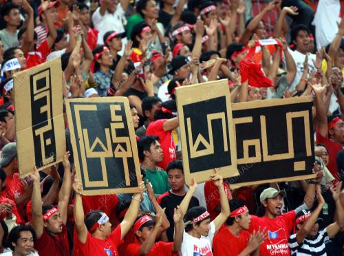 PESTA BOLA MERDEKA 2008