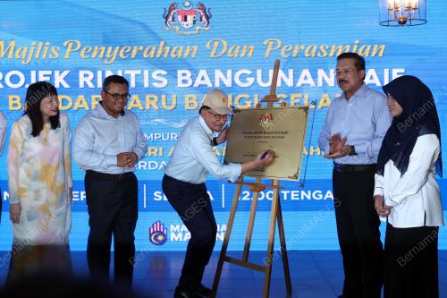 DATUK SERI ANWAR IBRAHIM