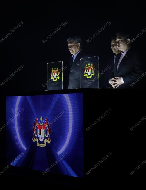 OFFICIAL LAUNCH OF LIMA 2023