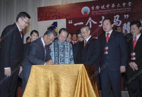 MUHYIDDIN MOHD YASSIN