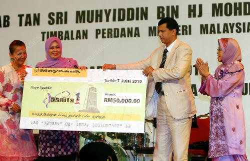 NOORAINEE ABDUL RAHMAN