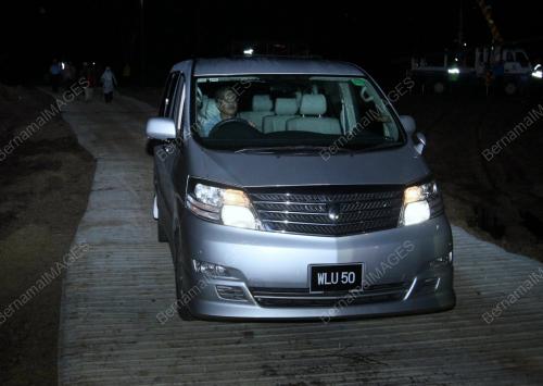 KERETA PERTAMA