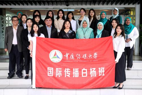 DELIGASI COMMUNICATION UNIVERSITY OF CHINA