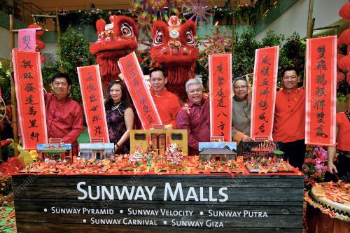 KL45_16012018_SUNWAY_BN201801105691