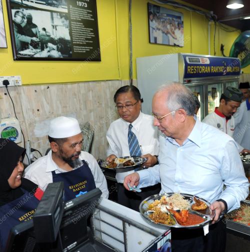 DATUK SERI MOHD NAJIB TUN RAZAK